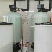 FLECK全自动软水器维护保养